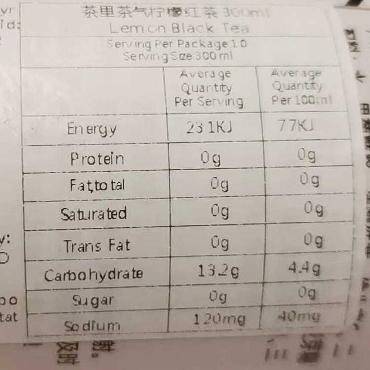 tea-in-the-tea-gas-lemon-black-tea-carbonated-drink-300ml-2