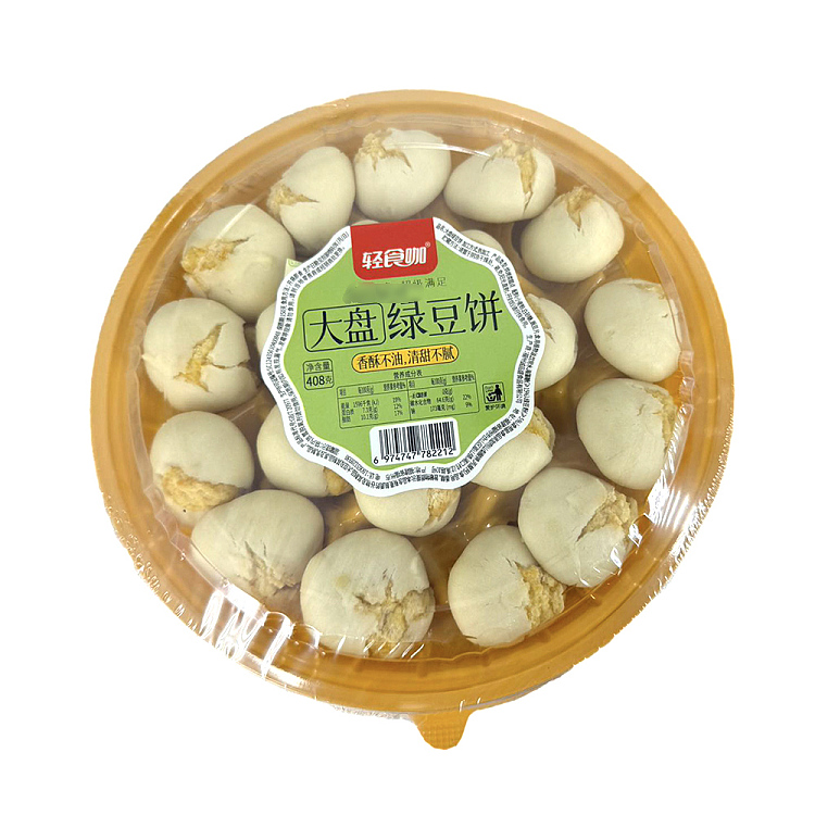 light-caf-large-plate-mung-bean-cake-408g-1