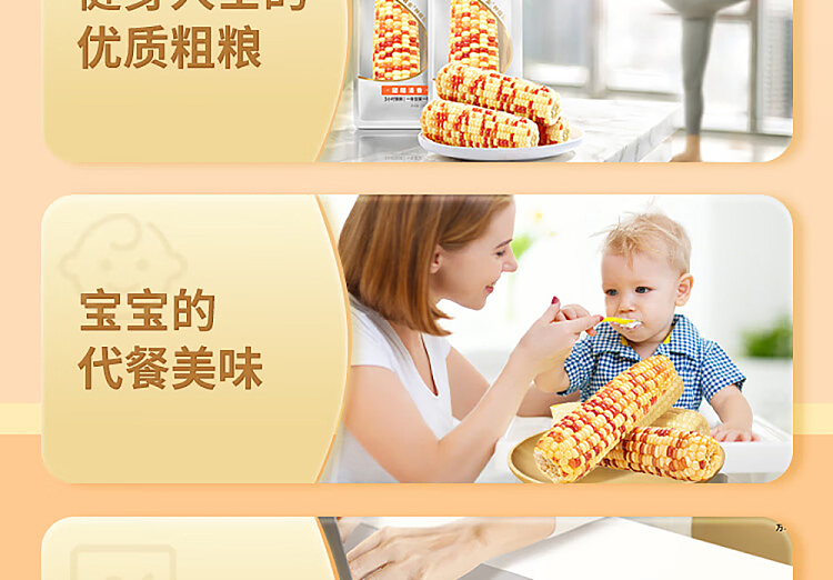 47n-flower-sweet-sticky-corn-200g-9