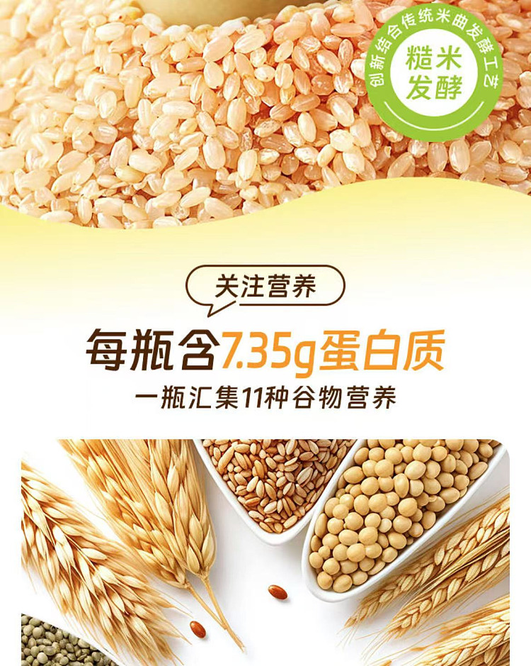 full-case-north-latitude-47-plant-enzyme-milk-drink-corn-flavor-245-ml-8-bottles-3