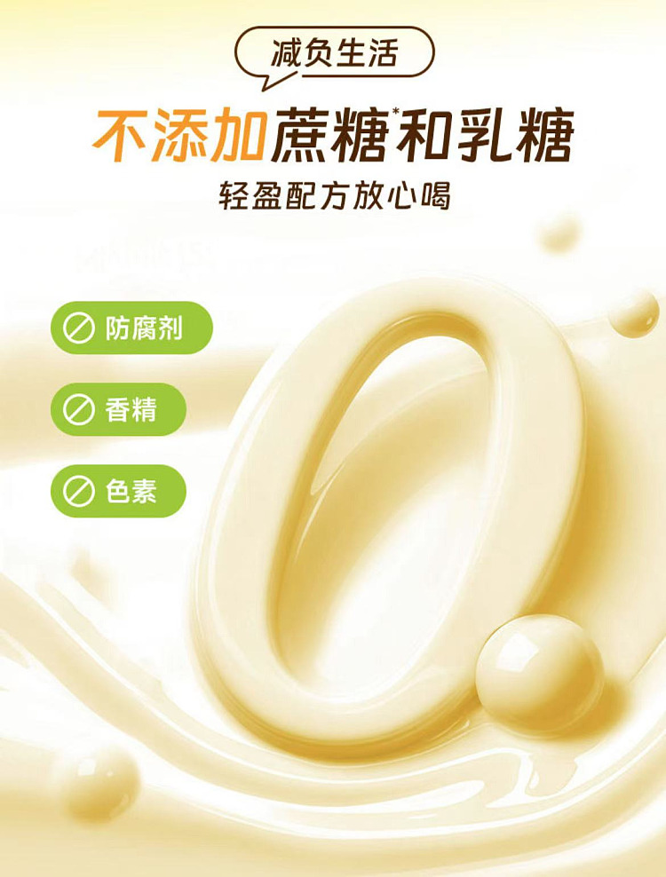 full-case-north-latitude-47-plant-enzyme-milk-drink-corn-flavor-245-ml-8-bottles-5