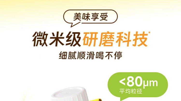 full-case-north-latitude-47-plant-enzyme-milk-drink-corn-flavor-245-ml-8-bottles-7