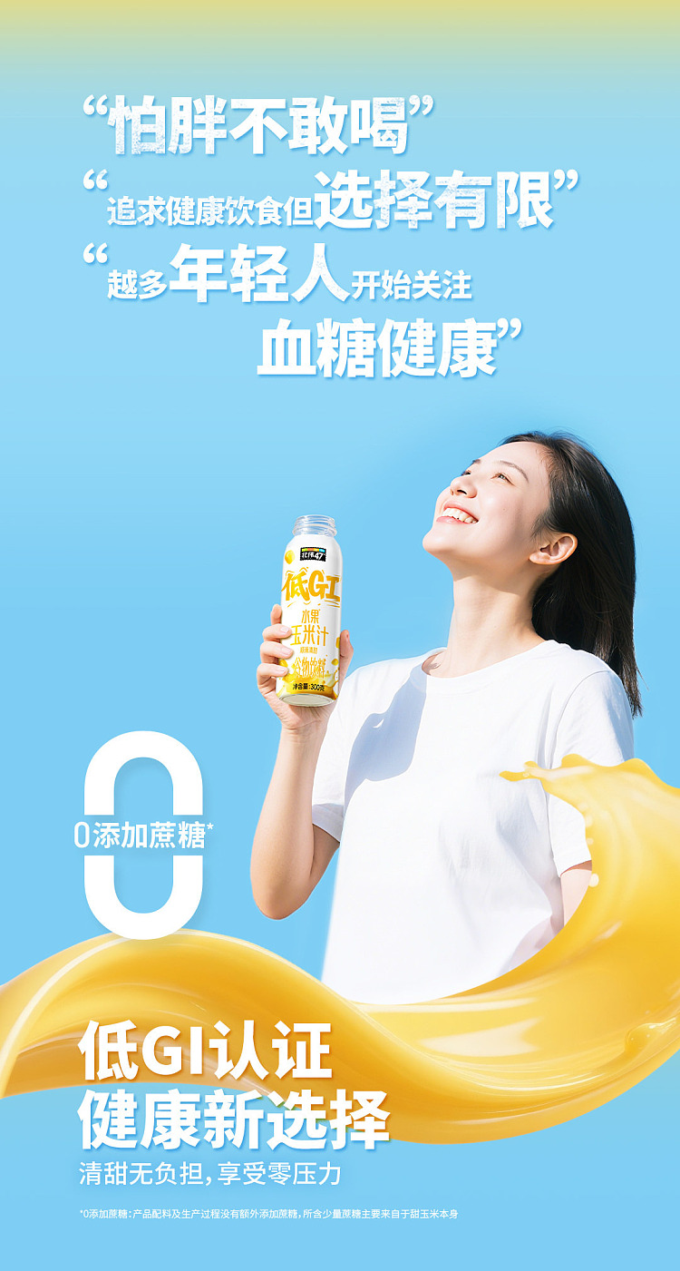 47-n-low-gi-sweet-corn-juice-1-kg-2