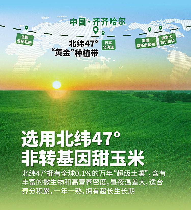47-n-low-gi-sweet-corn-juice-1-kg-3