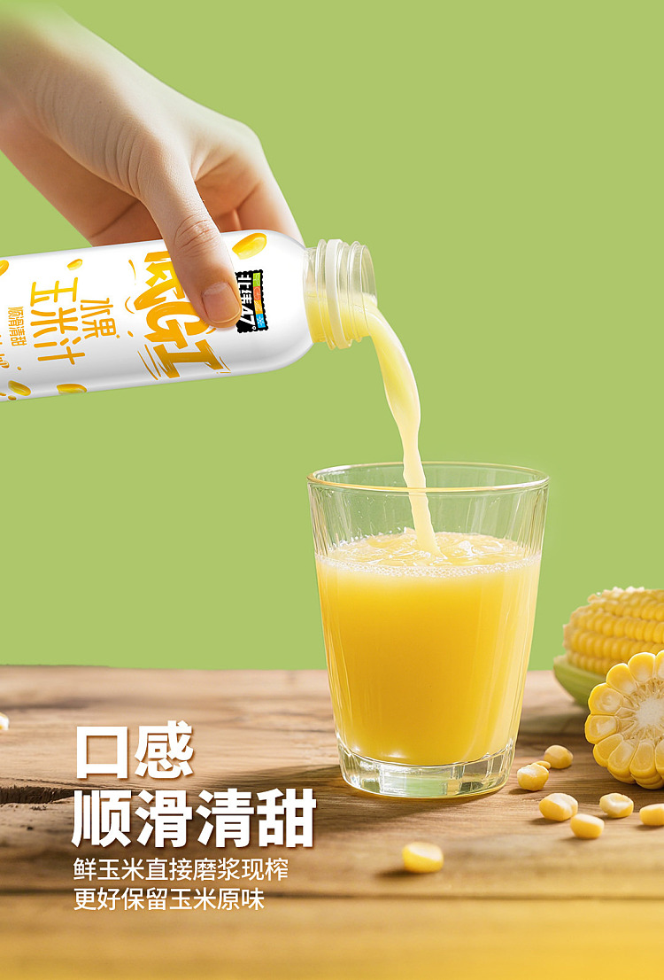 47-n-low-gi-sweet-corn-juice-1-kg-4