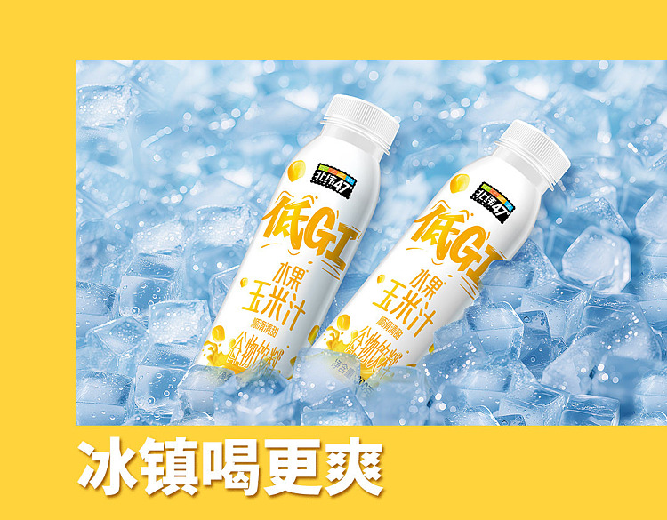 47-n-low-gi-sweet-corn-juice-1-kg-7