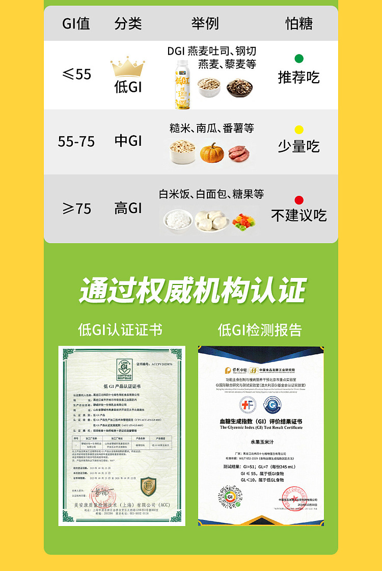 47-n-low-gi-sweet-corn-juice-1-kg-9