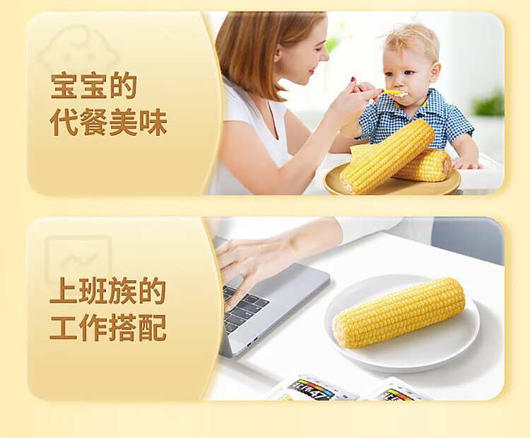 47n-yellow-glutinous-corn-200g-10