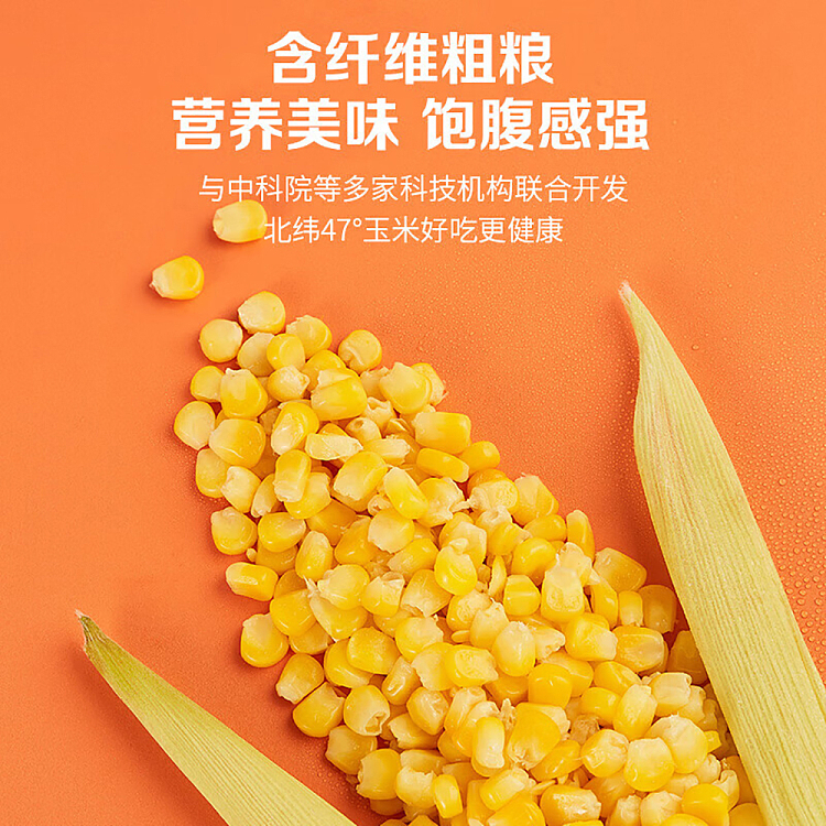 47n-yellow-glutinous-corn-200g-4