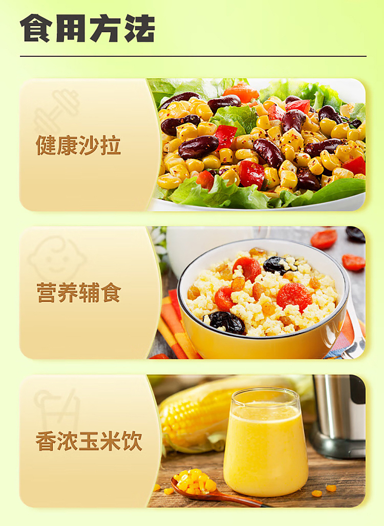 47-north-fruit-corn-220g-7