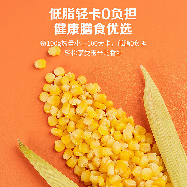 47-north-fruit-corn-220g-4