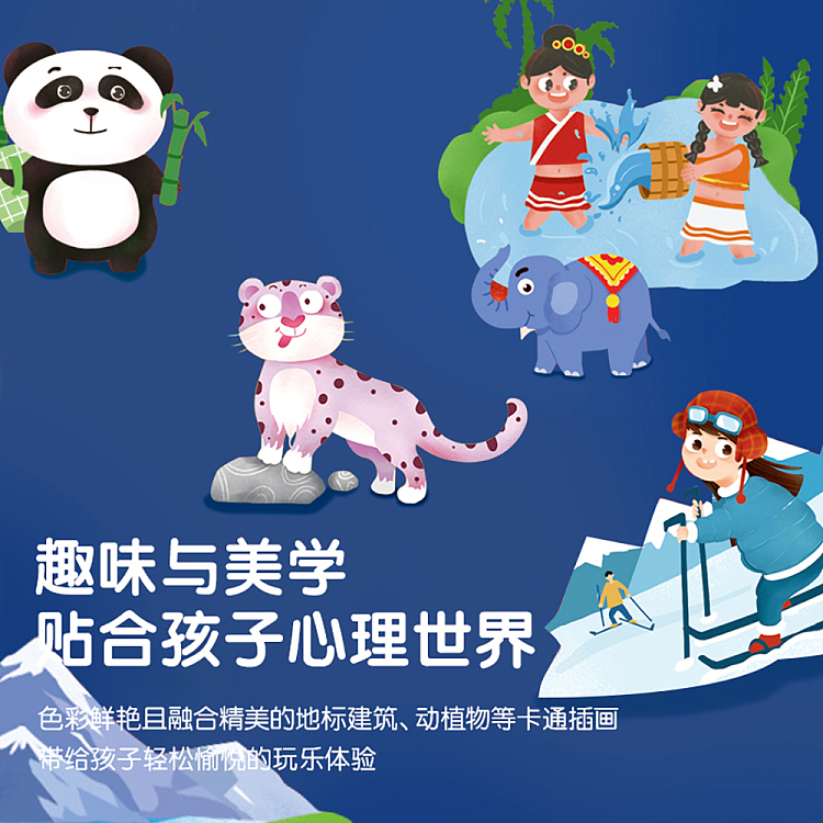 deli-childrens-china-map-2