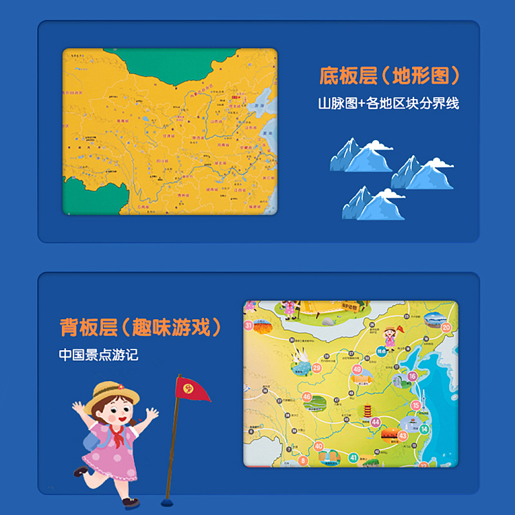 deli-childrens-china-map-4