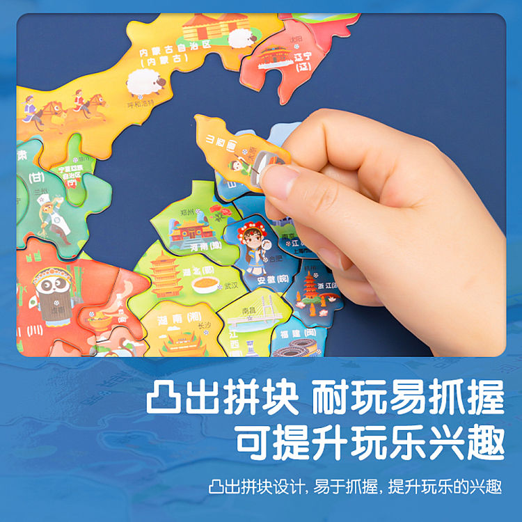 deli-childrens-china-map-5