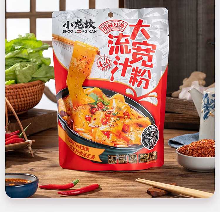 xiaolongkan-spicy-soup-base-with-wide-noodles-270g-red-oil-flavor-11
