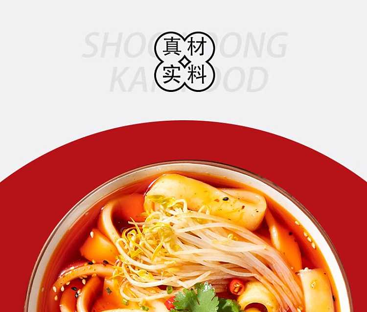 xiaolongkan-spicy-soup-base-with-wide-noodles-270g-red-oil-flavor-12