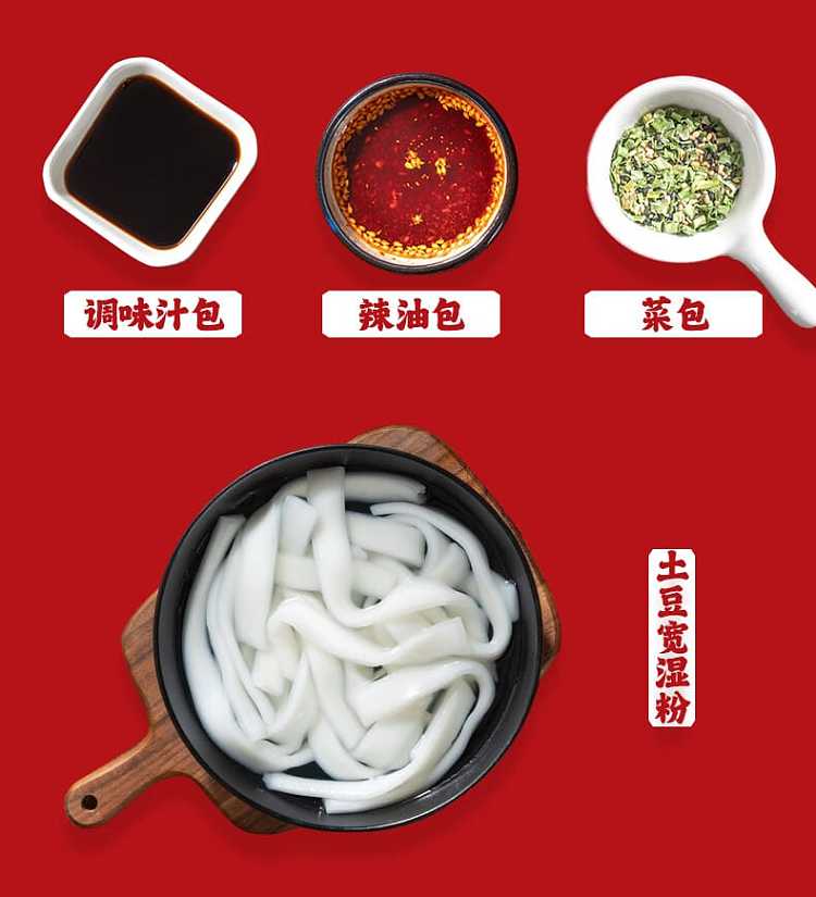 xiaolongkan-spicy-soup-base-with-wide-noodles-270g-red-oil-flavor-14