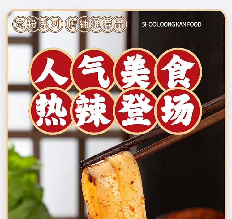xiaolongkan-spicy-soup-base-with-wide-noodles-270g-red-oil-flavor-2