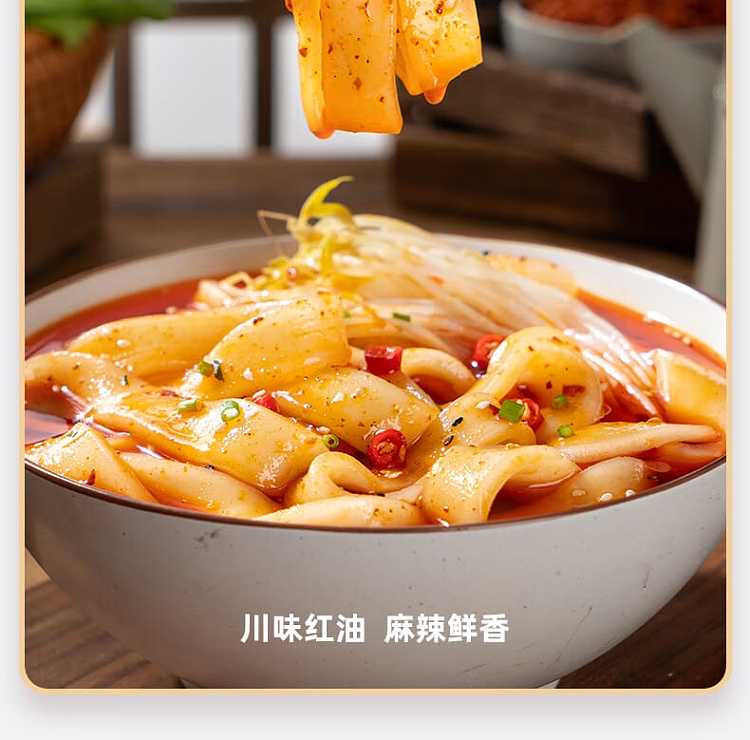 xiaolongkan-spicy-soup-base-with-wide-noodles-270g-red-oil-flavor-3