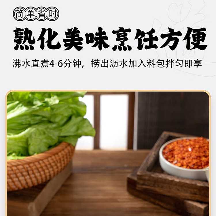 xiaolongkan-spicy-soup-base-with-wide-noodles-270g-red-oil-flavor-8