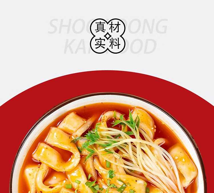 xiaolongkan-flowing-noodle-with-sesame-sauce-flavor-266g-12