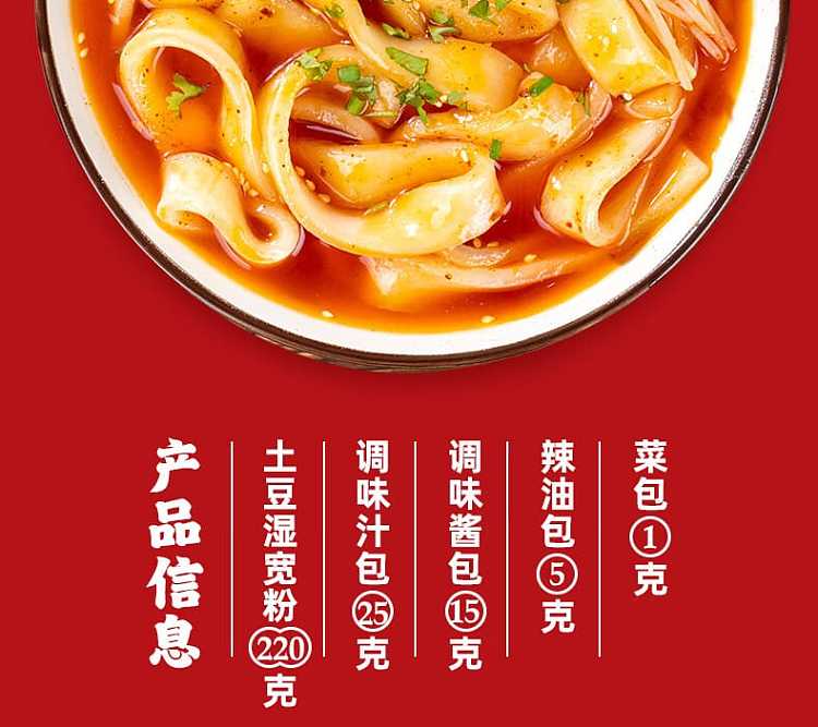 xiaolongkan-flowing-noodle-with-sesame-sauce-flavor-266g-13