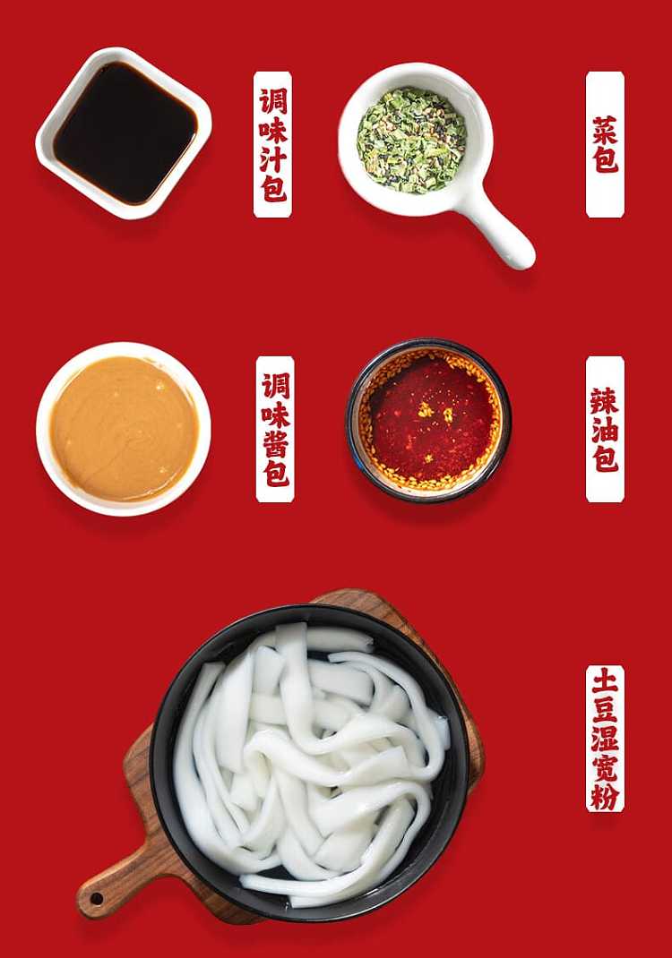 xiaolongkan-flowing-noodle-with-sesame-sauce-flavor-266g-14