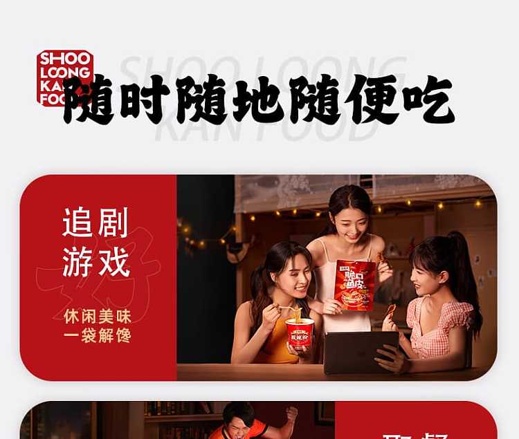 xiaolongkan-flowing-noodle-with-sesame-sauce-flavor-266g-15