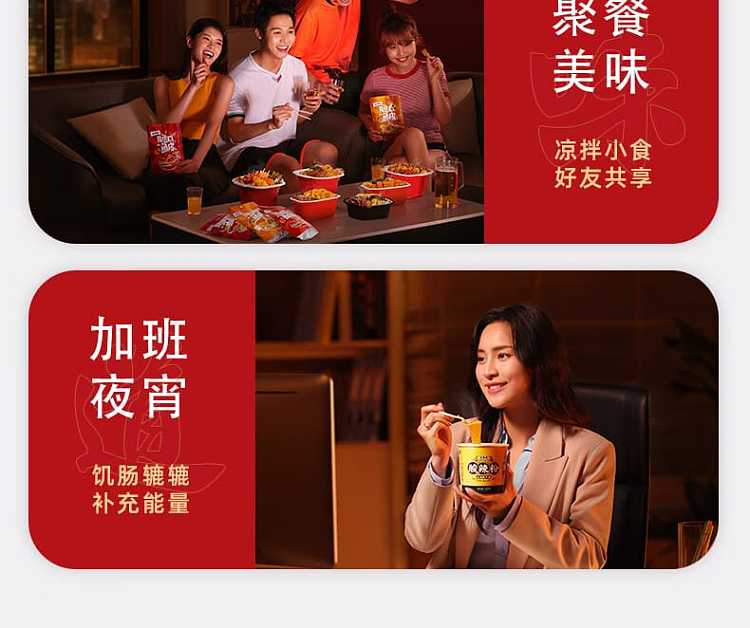 xiaolongkan-flowing-noodle-with-sesame-sauce-flavor-266g-16