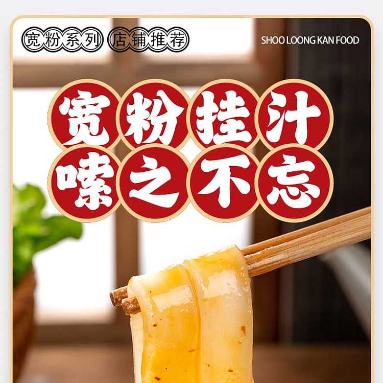xiaolongkan-flowing-noodle-with-sesame-sauce-flavor-266g-2