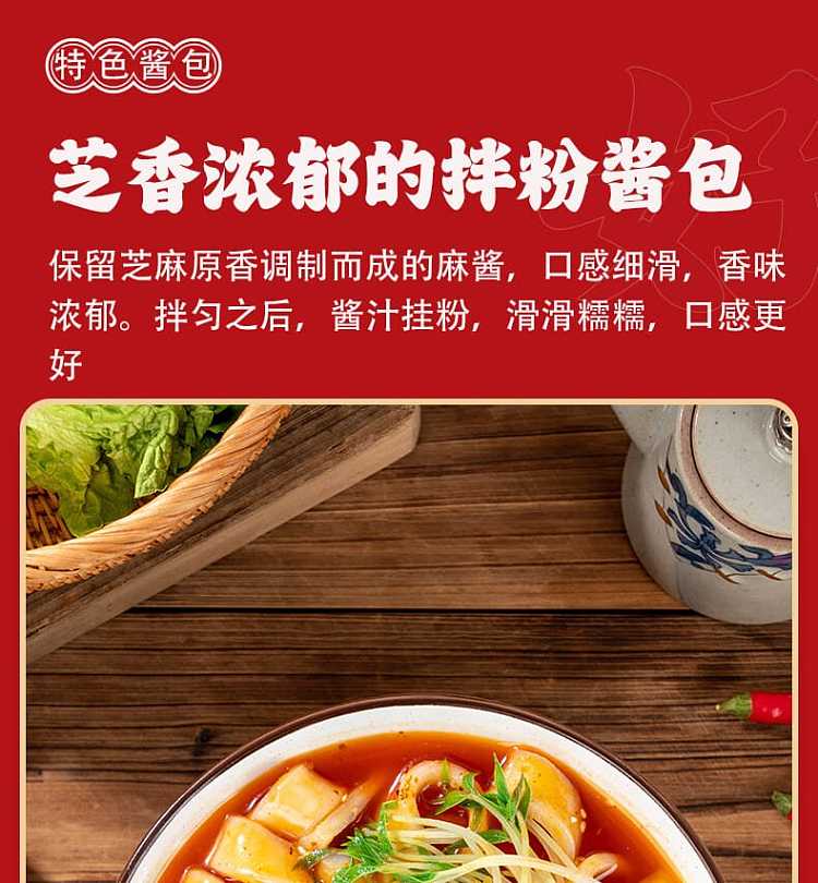 xiaolongkan-flowing-noodle-with-sesame-sauce-flavor-266g-5