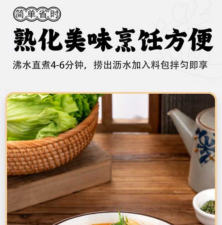 xiaolongkan-flowing-noodle-with-sesame-sauce-flavor-266g-9