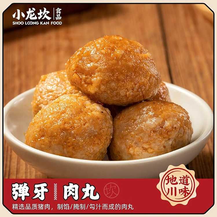 xiaolongkan-meatball-lovers-self-heating-spicy-pot-408g-2