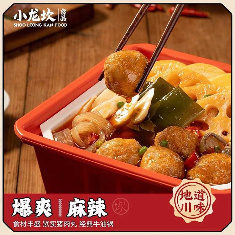 xiaolongkan-meatball-lovers-self-heating-spicy-pot-408g-3