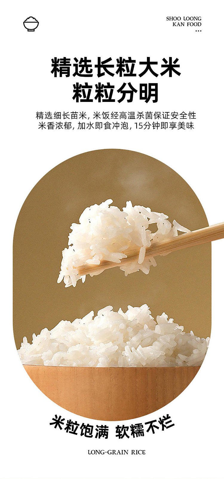 xiaolongkan-self-heating-rice-canton-style-sausage-240g-3