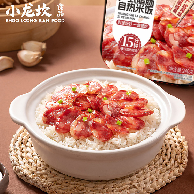 xiaolongkan-self-heating-rice-canton-style-sausage-240g-2