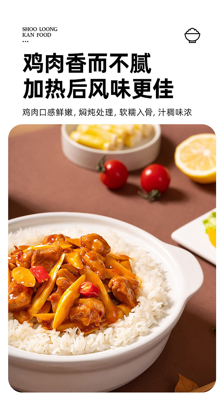 xiaolongkan-self-heating-rice-cassoulet-260g-2