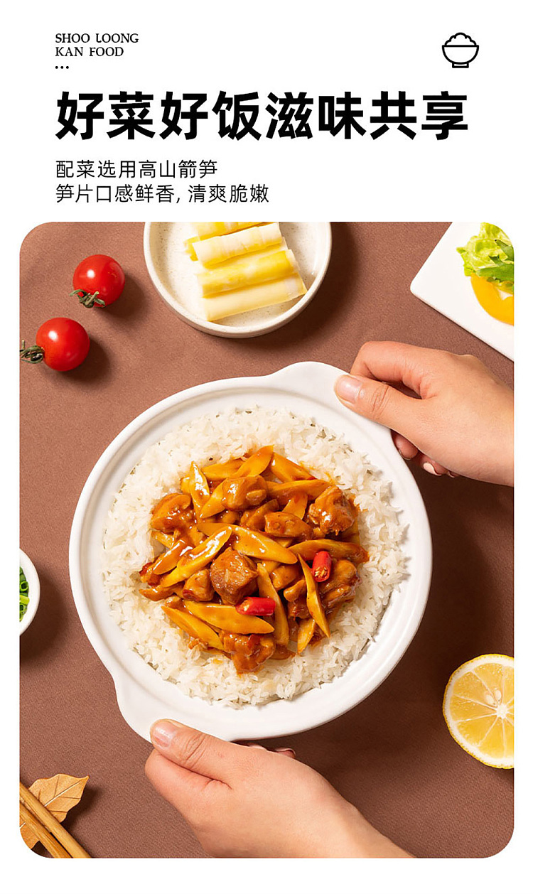 xiaolongkan-self-heating-rice-cassoulet-260g-6