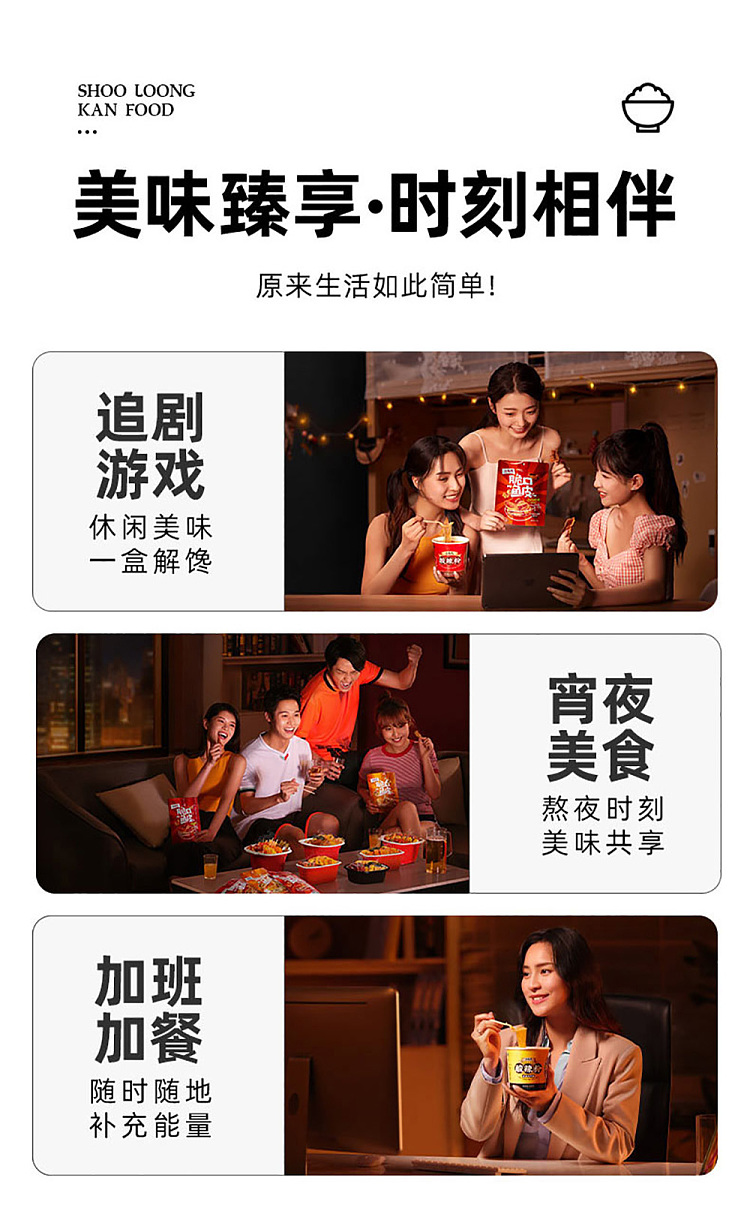 xiaolongkan-self-heating-rice-cassoulet-260g-8