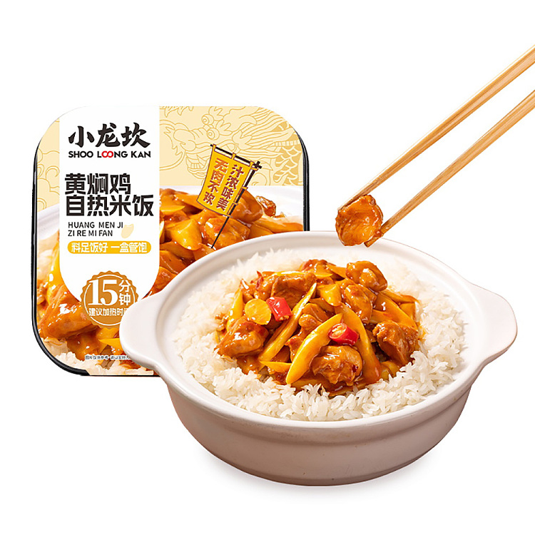 xiaolongkan-self-heating-rice-cassoulet-260g-1