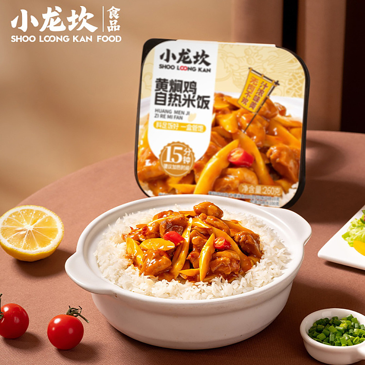 xiaolongkan-self-heating-rice-cassoulet-260g-2