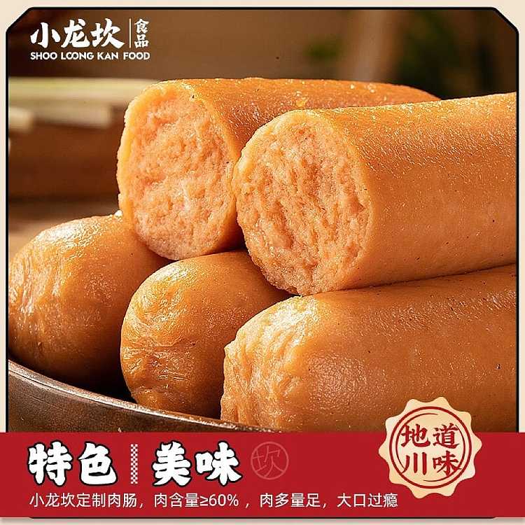 xiaolongkan-meat-sausage-lovers-self-heating-spicy-pot-418g-2