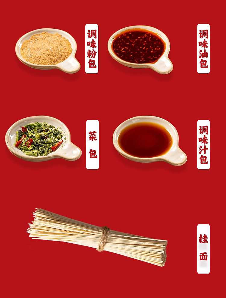 xiaolongkan-chongqing-noodles-148g-15