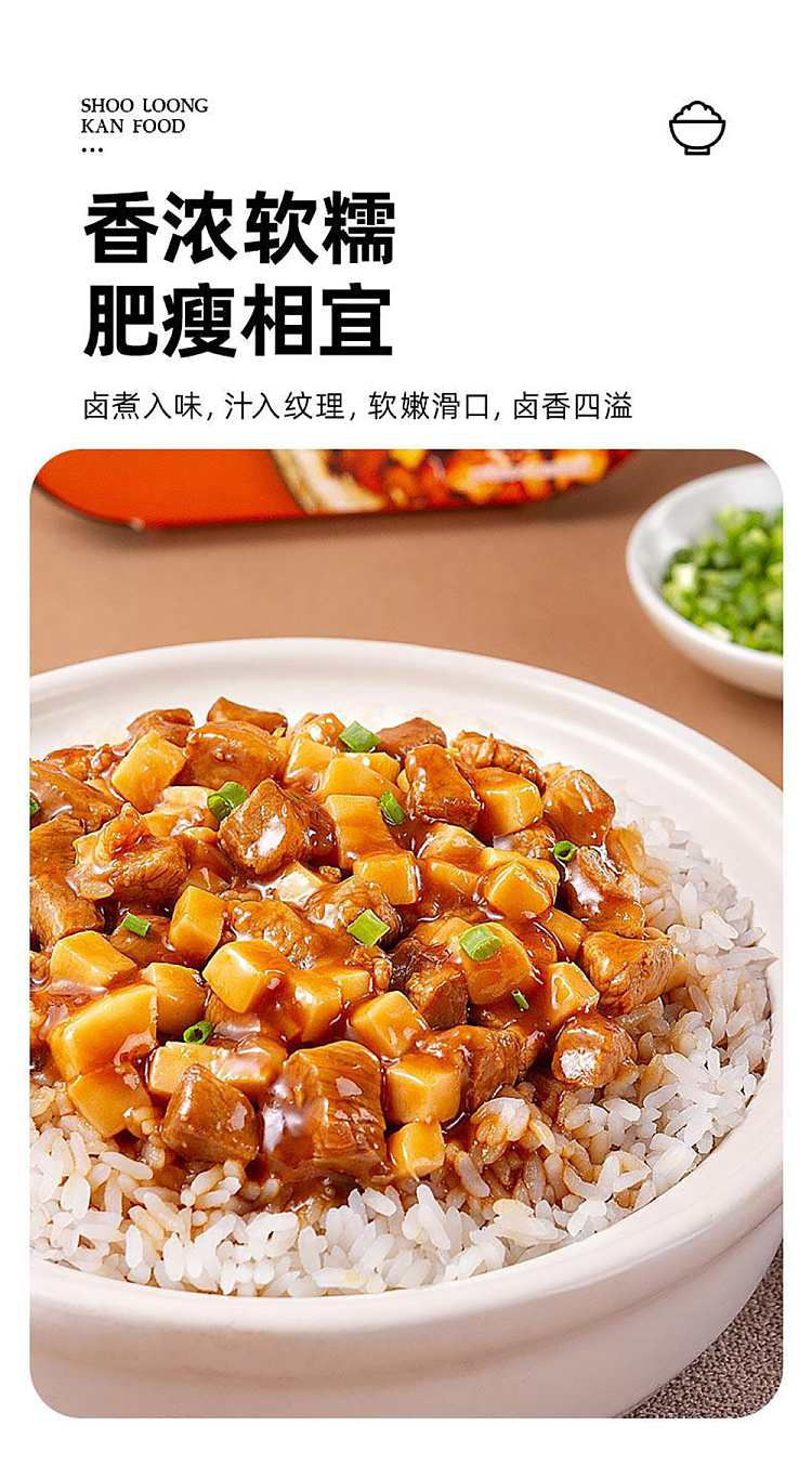 xiaolongkan-self-heating-rice-with-taiwanese-marinated-pork-flavor-250g-2
