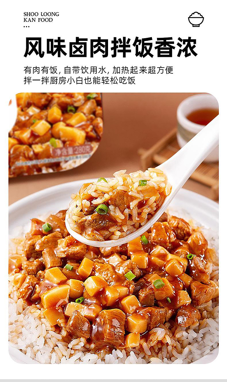 xiaolongkan-self-heating-rice-with-taiwanese-marinated-pork-flavor-250g-3