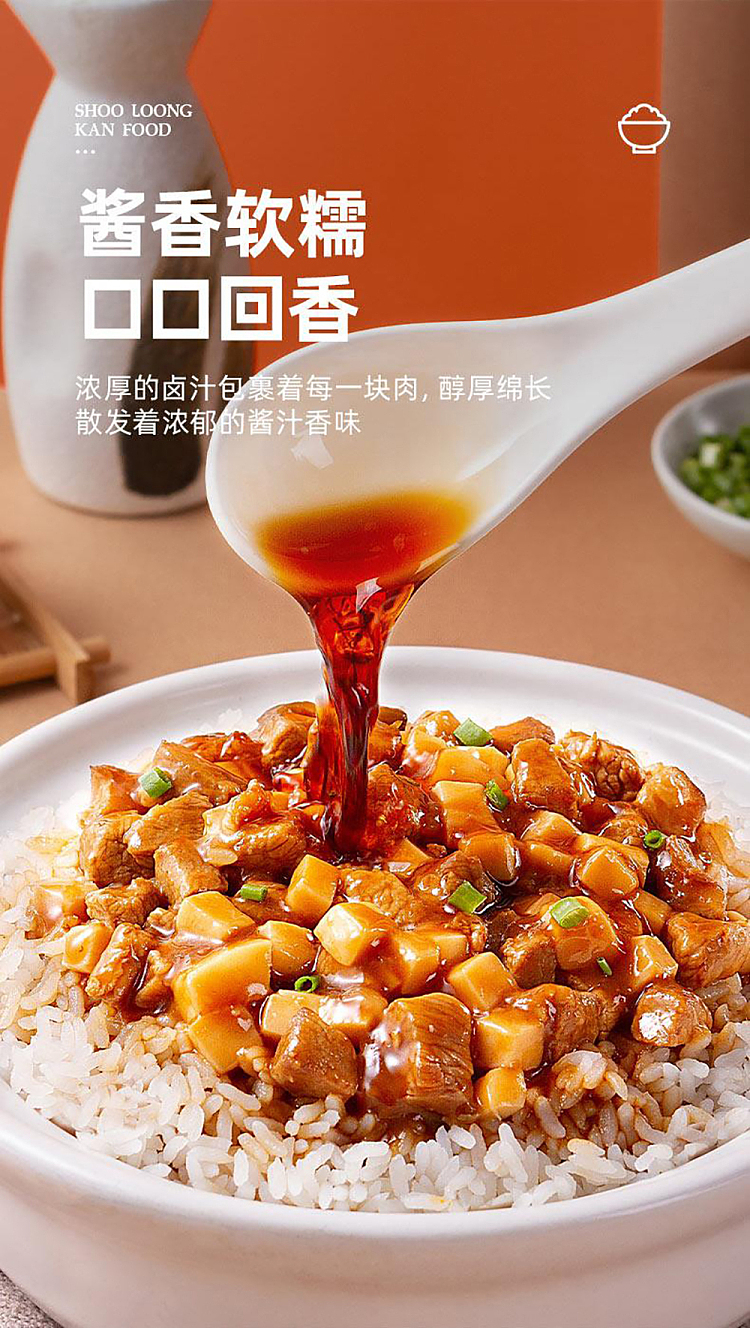 xiaolongkan-self-heating-rice-with-taiwanese-marinated-pork-flavor-250g-4