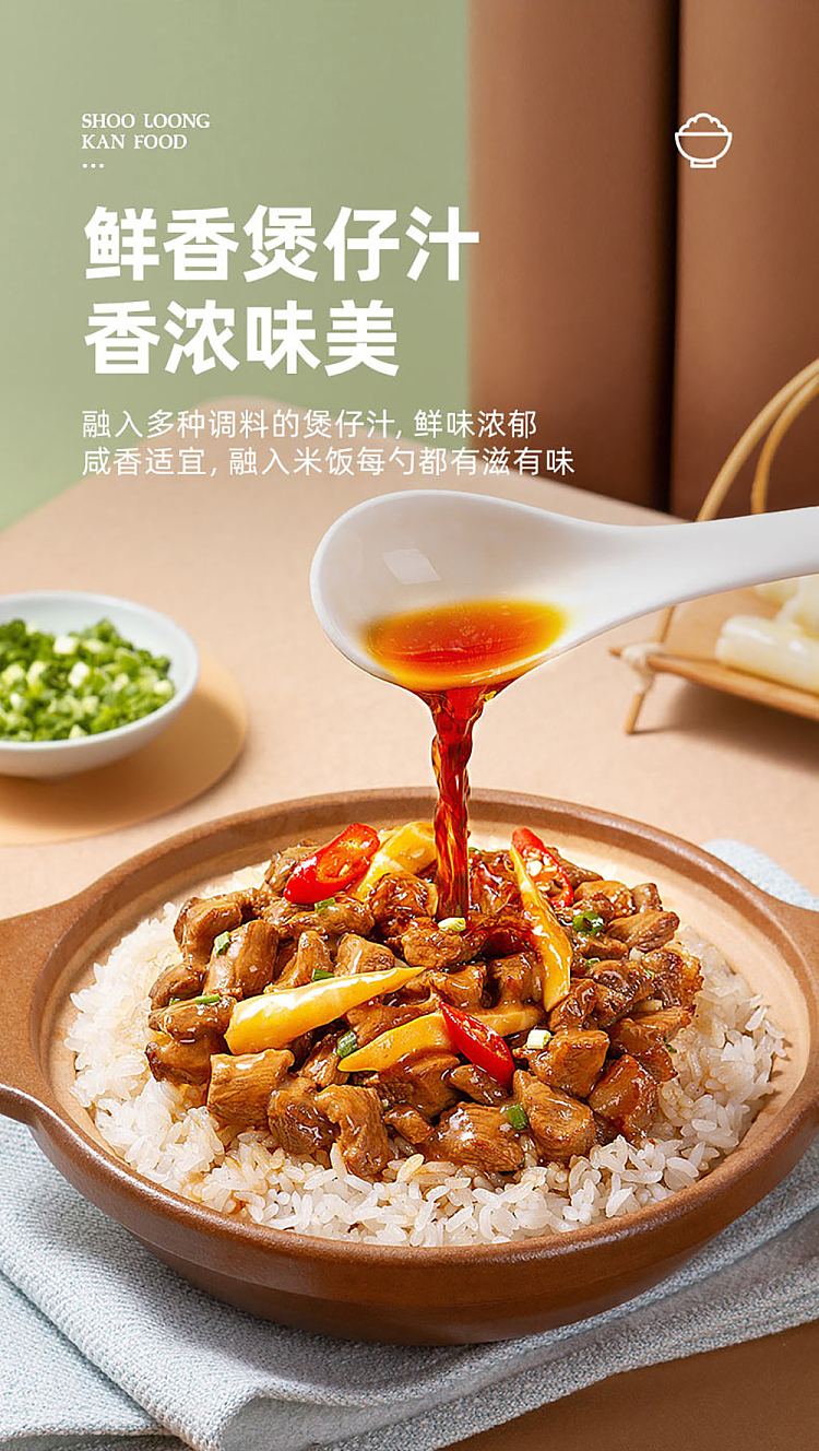 xiaolongkan-bamboo-shoots-tips-tender-beef-self-heating-rice-260g-4