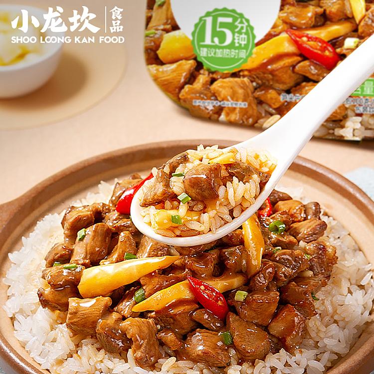 xiaolongkan-bamboo-shoots-tips-tender-beef-self-heating-rice-260g-4