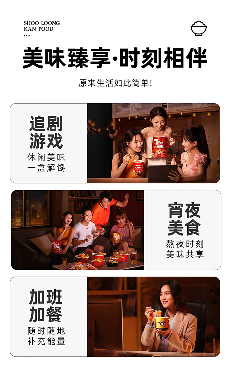 siu-lung-kan-beef-and-mushroom-self-heating-rice-260g-8