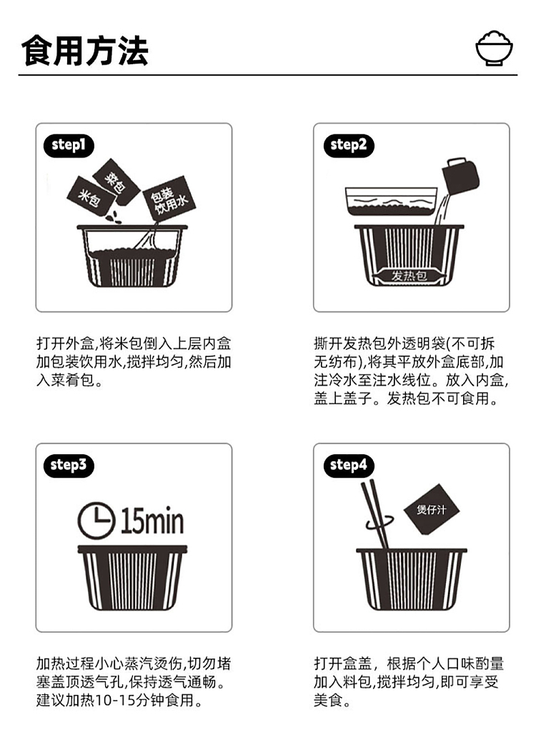 siu-lung-kan-beef-and-mushroom-self-heating-rice-260g-9